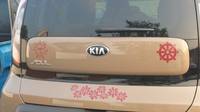 Connie's photograph of their Boat Steering Wheel Sticker