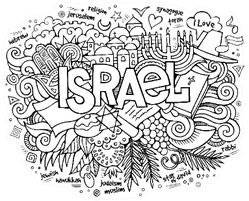 Israel Hand Lettering Doodles Elements Sticker
