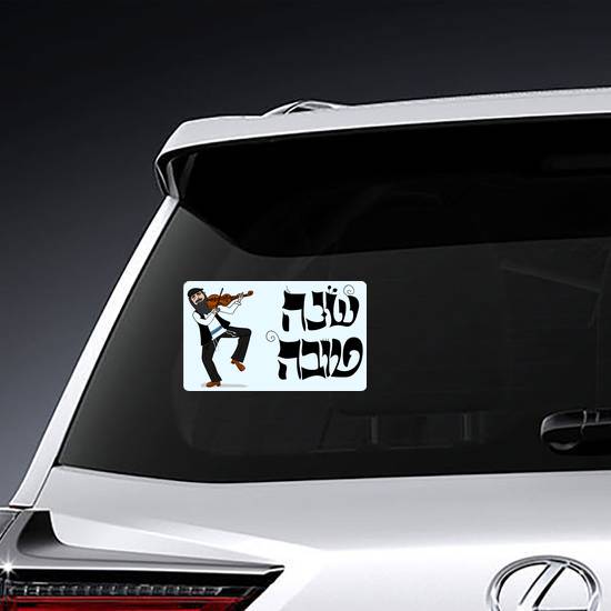 Fiddler Hasid Dancing Sticker