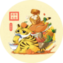 2022 Chinese New Year Illustration Of Cute And Food On Yellow Sticker