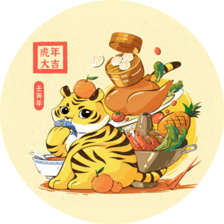 2022 Chinese New Year Illustration Of Cute And Food On Yellow Sticker