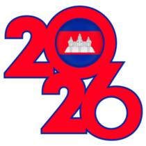 2026 Cambodia Flag Sticker