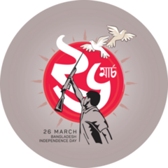 26th March Bangladesh Sticker