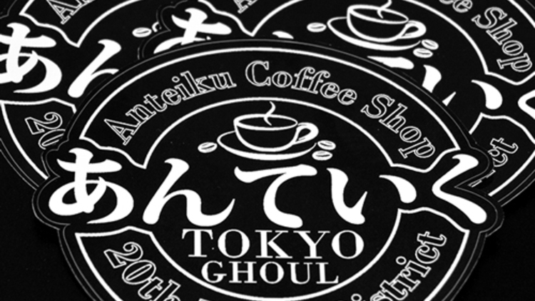 Anteiku Coffee Shop Die Cut Stickers with Border