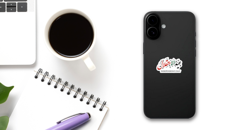 Arabic Calligraphy Independence Day Jordan Sticker on a Phone (New) example