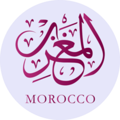 Arabic Calligraphy Morocco In Purple Sticker