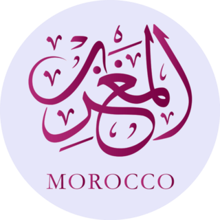 Arabic Calligraphy Morocco In Purple Sticker