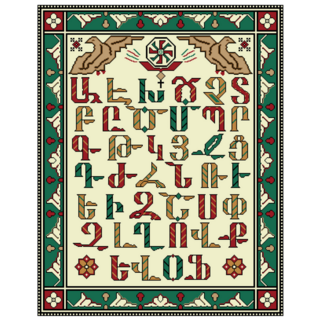 Armenian Alphabet Sticker