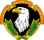 Army Acquisition Support Center (Left) Sticker