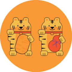 Art Of Chinese Zodiac Tigers Sticker