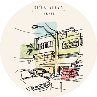 Artistic Illustration Beer Sheva, Israel Sticker