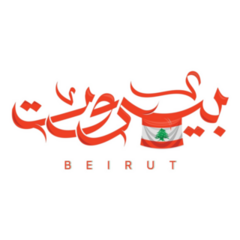 Beirut Arabic Sticker