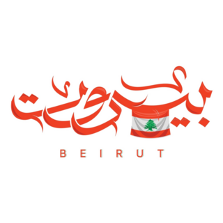 Beirut Arabic Sticker