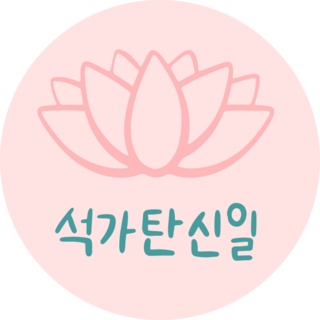 Buddha Korea Lotus Sticker