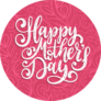 Calligraphic Inscription Happy Mothers Day Sticker