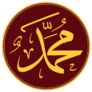 Calligraphy Of The Name Of Muhammad Islamic Art Sticker