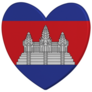 Cambodia Flag Heart Sticker