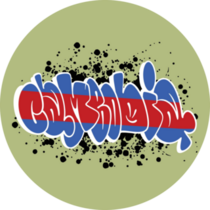 Cambodia Splatter Font Sticker
