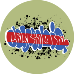 Cambodia Splatter Font Sticker