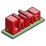 Cartoon China 3d Text Illustration Sticker