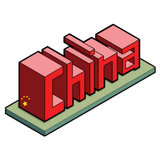 Cartoon China 3d Text Illustration Sticker