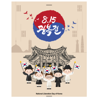 Children In Hanbok Sticker