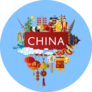 China Travel Concept With Landmarks Sticker
