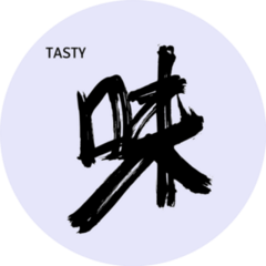 Chinese Hieroglyph For Tasty Or Delicious Sticker