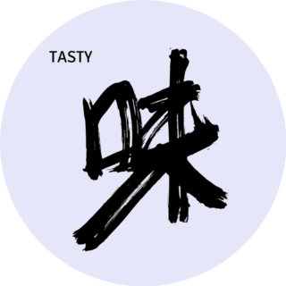 Chinese Hieroglyph For Tasty Or Delicious Sticker