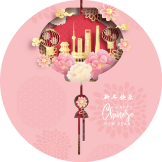 Chinese New Year Lantern Shape And Shanghai Sticker