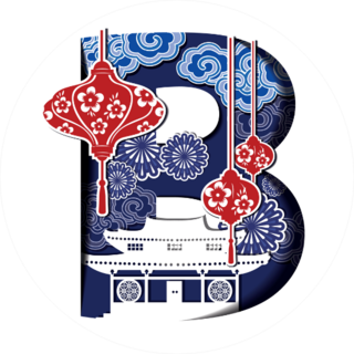 Chinese Oriental Style Alphabet Tape B Sticker