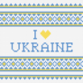 Cross-stitch Ukraine Sticker
