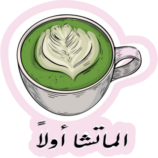 Cute Matcha Tea Cup Pink Sticker