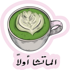 Cute Matcha Tea Cup Pink Sticker