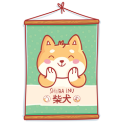 Cute Shiba Inu Sign Sticker
