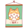 Cute Shiba Inu Sign Sticker
