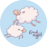 Cute Sleeping Sheep Good Night Sticker