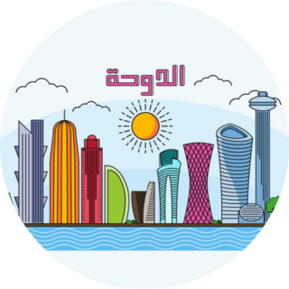 Doha Skyline Qatar Line Art Sticker