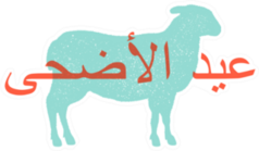 Eid Al-adha Lamb, Sheep Turquoise And Orange Sticker