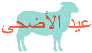 Eid Al-adha Lamb, Sheep Turquoise And Orange Sticker