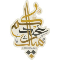 Eid Mubarak Greeting Sticker