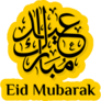Eid Mubarak Yellow Sticker