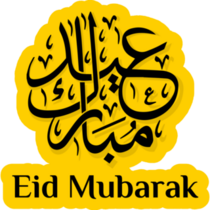 Eid Mubarak Yellow Sticker