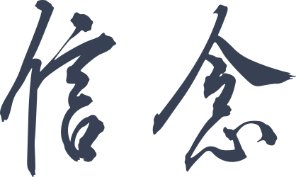 Faith Chinese Symbol Sticker