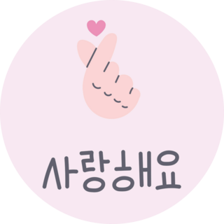 Finger Heart Korea Sticker 