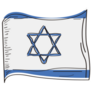 Flag Of Israel Hand Drawing Illustration Sticker