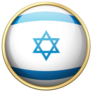 Flag Of Israel On Round Badge Sticker