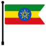 Flag Pole Ethiopia Sticker