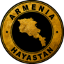 Gold Emblem Armenia Sticker
