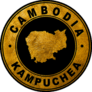 Gold Emblem Cambodia Sticker
